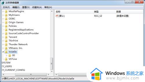 windows7注册表在哪里打开_windows7系统注册表怎么打开