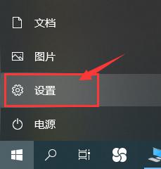 怎么停止windows10自动更新_如何彻底关闭windows10自动更新