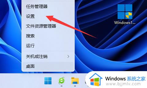 windows11如何设置密码锁屏 windows11设置锁屏密码步骤