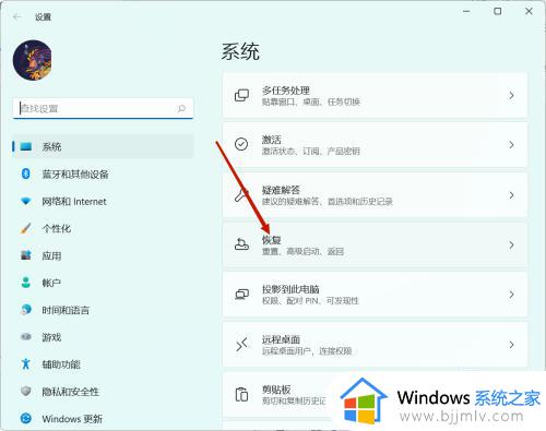 升级了win11怎么还原win10_电脑升级了win11如何还原到win10