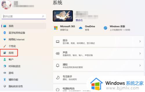 win11迈克菲建议卸载吗_win11自带迈克菲怎么卸载