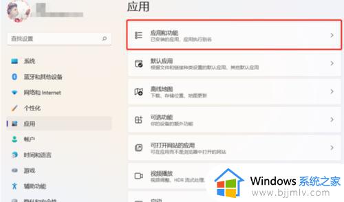 win11迈克菲建议卸载吗_win11自带迈克菲怎么卸载