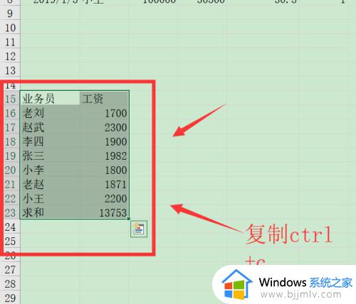 excel行列互换教程_excel如何行列互换