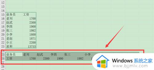 excel行列互换教程_excel如何行列互换