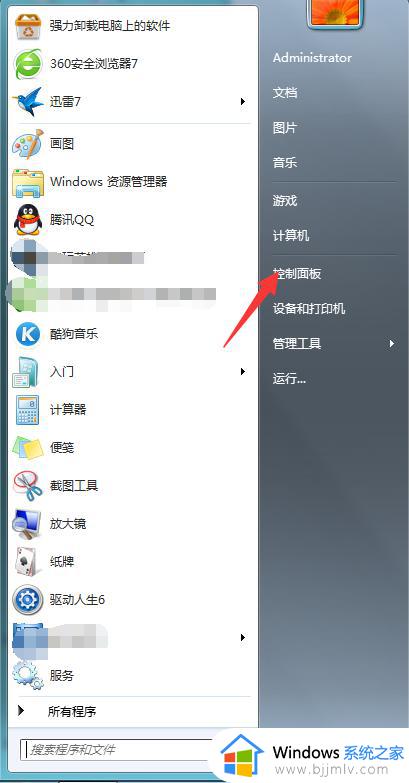 error1719 windows installer怎么办_错误1719无法访问windows installer如何解决