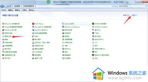 error1719 windows installer怎么办_错误1719无法访问windows installer如何解决