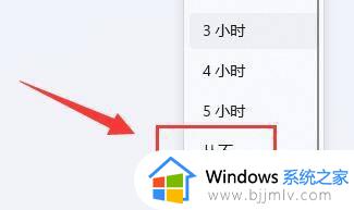 win11已设置从不仍自动锁屏怎么办_win11设置了从不还会自动锁屏解决方法