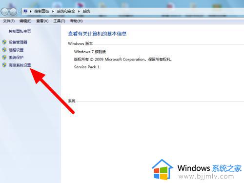 win7设置虚拟内存详细步骤_win7如何设置虚拟内存更流畅