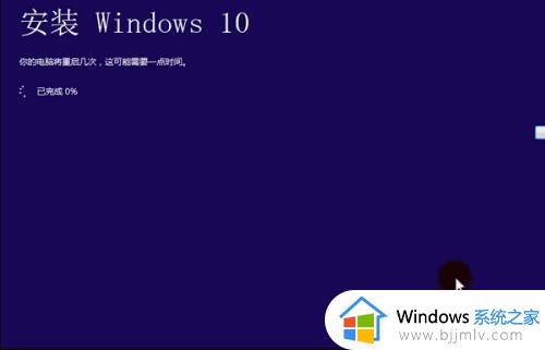 win7 升级到win10的图文教程_win7系统怎么升级win10系统