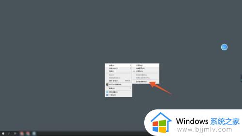 w10我的电脑在哪里显示出来_w10系统怎么把我的电脑图标放桌面