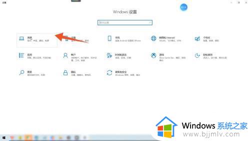 windows10怎么调节电脑亮度_windows10如何设置显示器亮度