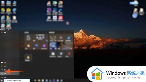 windows10怎么调节电脑亮度_windows10如何设置显示器亮度
