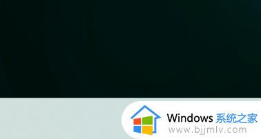windows11如何关闭小组件_windows11小组件怎么关闭