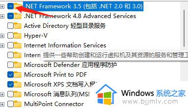 win11安装.net3.5的方法_win11系统如何安装net3.5