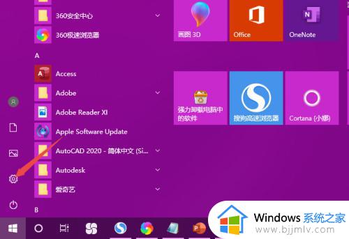 win10字体不清晰怎么调_win10字体不清晰发虚修复方法