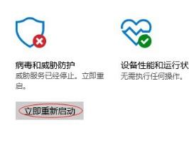 windows10关闭自带杀毒软件设置方法_怎么关闭windows10自带的杀毒软件