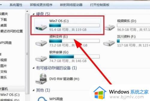 win7c盘桌面文件在哪个文件夹 win7系统桌面文件在c盘哪里