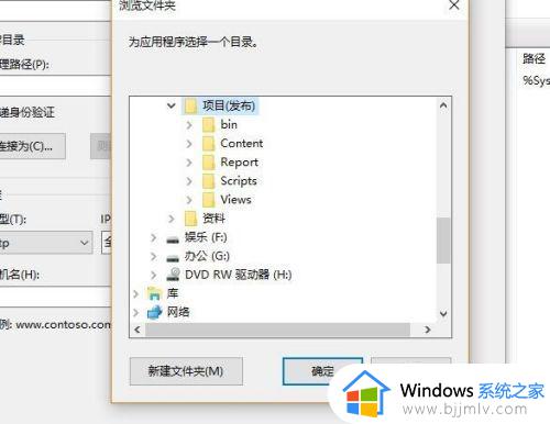 iis搭建网站教程win10_win10如何用iis搭建网站