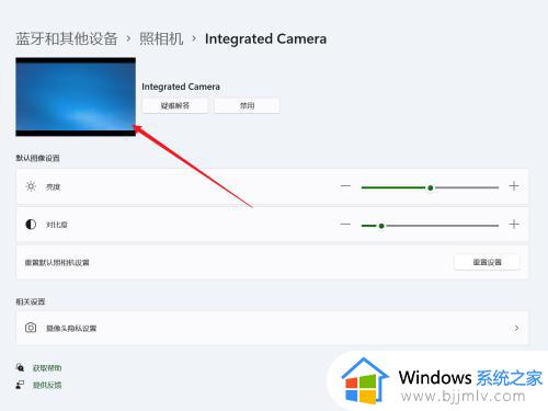 w10系统摄像头怎么打开_windows10如何打开摄像头