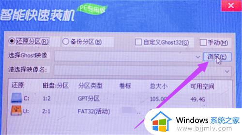 lenovo电脑windows无法启动怎么办_联想笔记本Windows无法启动如何解决