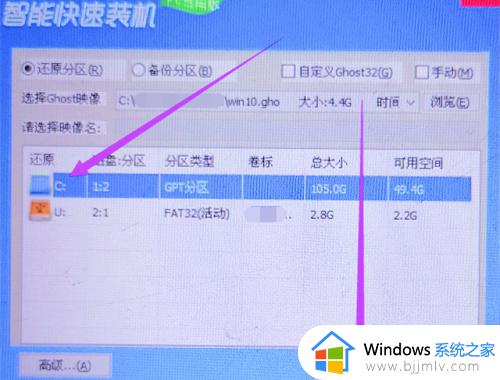 lenovo电脑windows无法启动怎么办_联想笔记本Windows无法启动如何解决