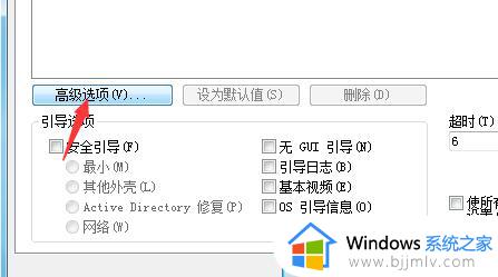 windows7太卡了怎么办_windows7变得很卡解决方法