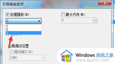 windows7太卡了怎么办_windows7变得很卡解决方法