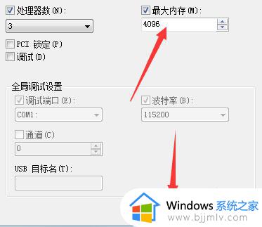 windows7太卡了怎么办_windows7变得很卡解决方法