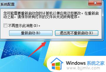 windows7太卡了怎么办_windows7变得很卡解决方法