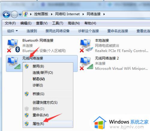 win7手动设置ip地址怎么填_win7系统如何修改ip地址