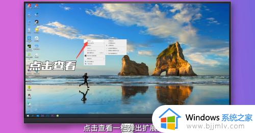 w10系统桌面图标太大了怎么调整_win10更改图标大小的图文教程