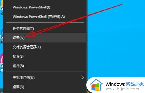 w10显示桌面图标在哪里设置的 windows10如何显示桌面图标
