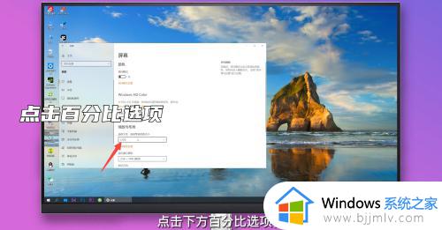 w10系统桌面图标太大了怎么调整_win10更改图标大小的图文教程