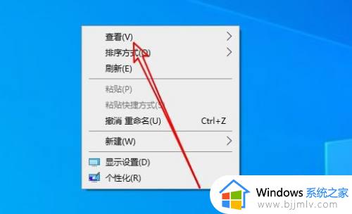 w10显示桌面图标在哪里设置的_windows10如何显示桌面图标