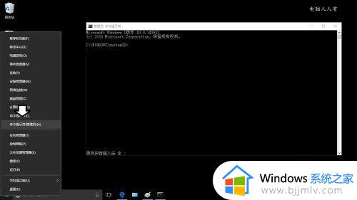 需要使用新应用打开此ms-windows store的解决教程