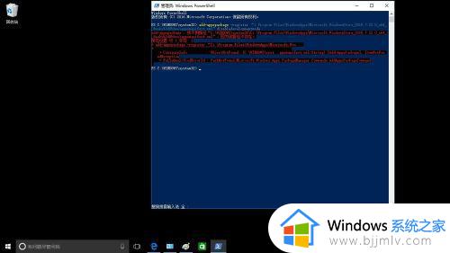 需要使用新应用打开此ms-windows store的解决教程