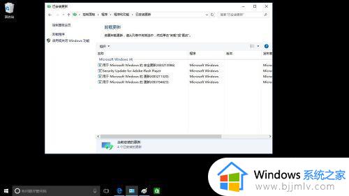 需要使用新应用打开此ms-windows store的解决教程