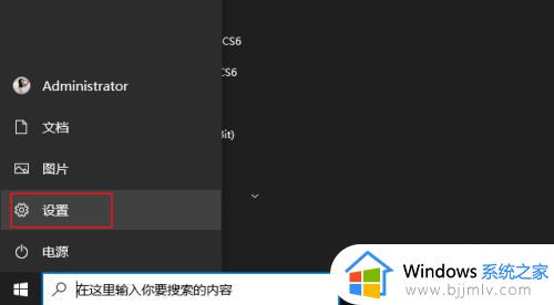 w10怎么分屏_win10电脑分屏怎么操作