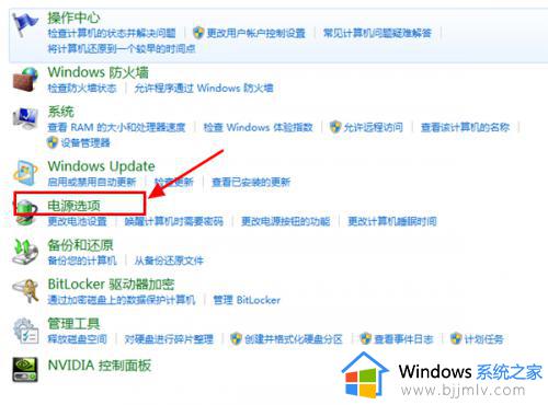 win7设置屏保密码怎么设置_如何设置win7系统屏保密码