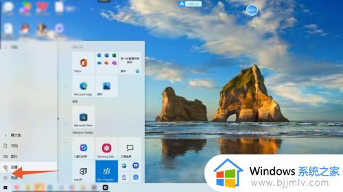 windows10如何调整屏幕亮度 windows10电脑的亮度在哪里设置