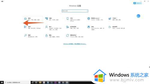 window10怎么调亮度_window10系统调亮度设置方法