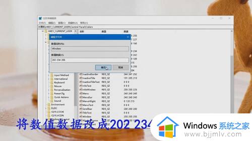 win10绿色护眼模式怎么设置_win10电脑屏幕护眼模式设置教程