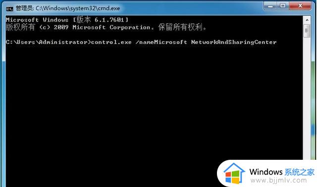 win7不能打开网络与共享中心怎么回事_电脑网络共享中心打不开如何解决win7