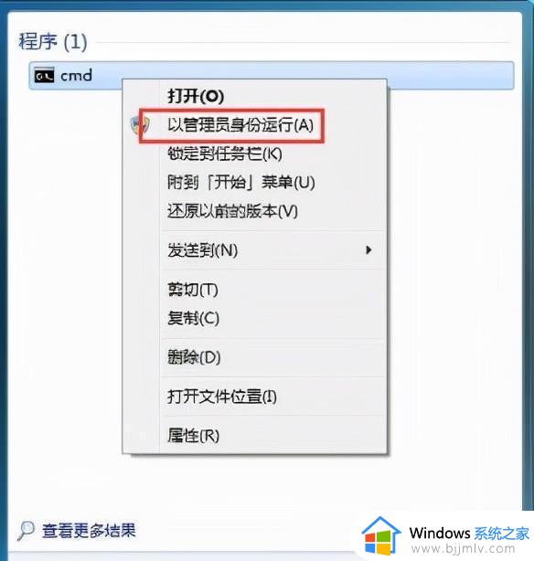 win7不能打开网络与共享中心怎么回事_电脑网络共享中心打不开如何解决win7