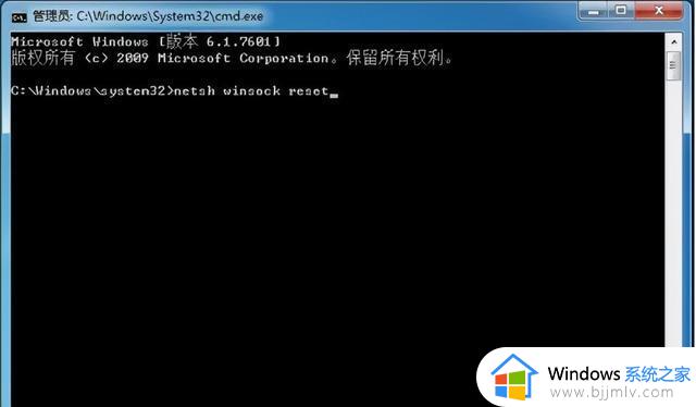 win7不能打开网络与共享中心怎么回事_电脑网络共享中心打不开如何解决win7