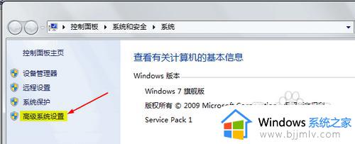 win7出现显示器驱动程序已停止响应并且已恢复的解决教程