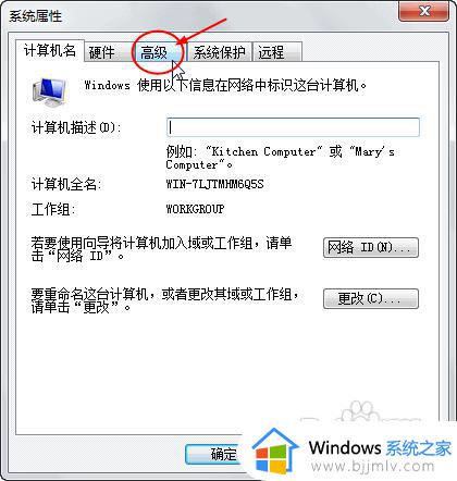 win7出现显示器驱动程序已停止响应并且已恢复的解决教程