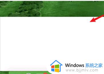 mac电脑桌面有个windows白条怎么回事_mac上出现Windows条怎么去掉