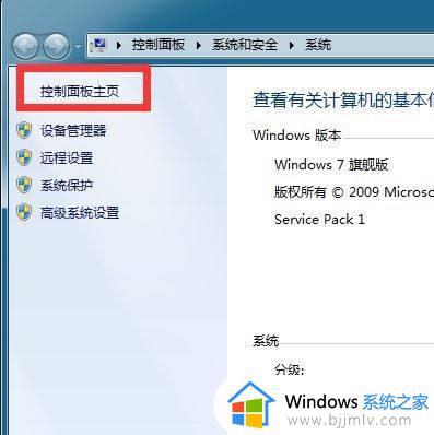 windows7打不开网页怎么办_windows7系统打不开网页的解决方法
