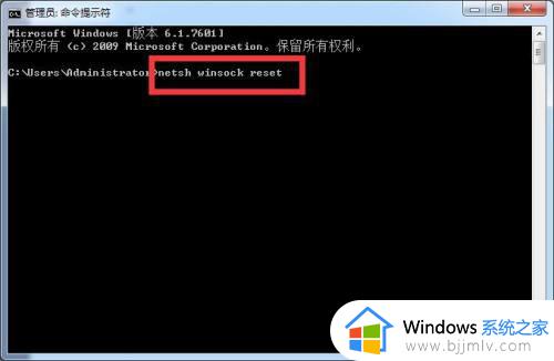 windows7浏览器无法打开网页怎么办_windows7浏览器打不开网页处理方法